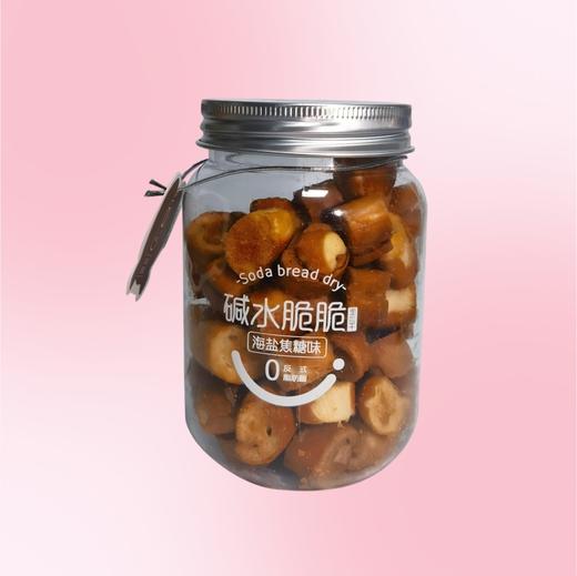 碱水脆脆（海盐焦糖味） 商品图0