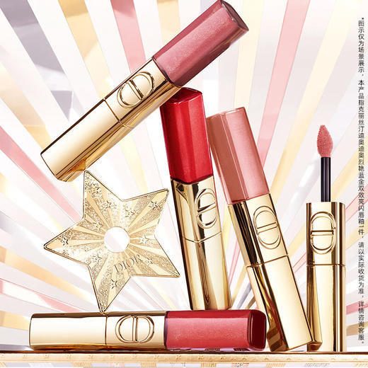 DIOR迪奥 全新烈艳蓝金限定双效亮闪唇釉 双头唇釉 商品图3