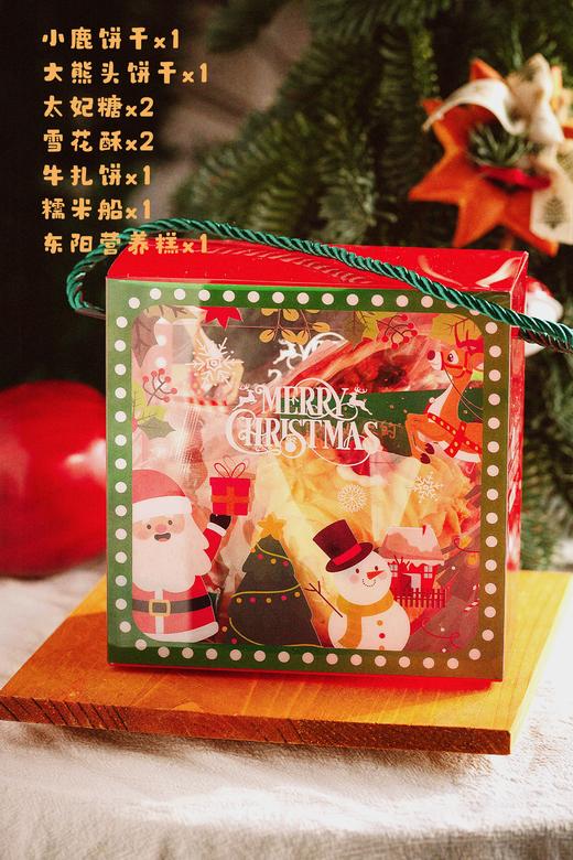 圣诞饼干礼盒-大号 商品图0