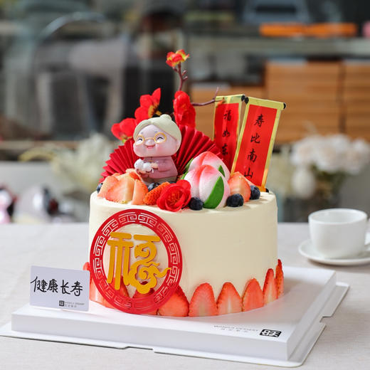 福气寿星蛋糕 商品图2