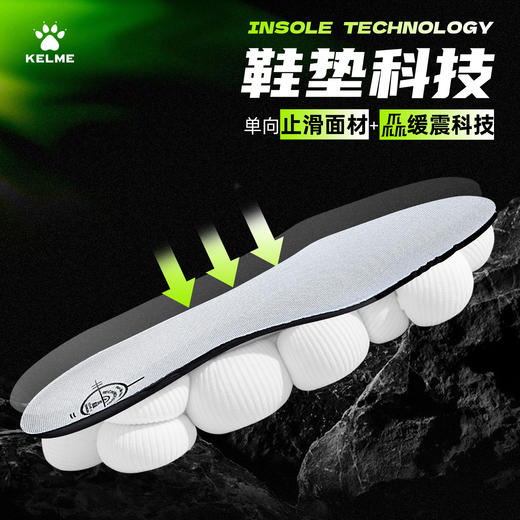 卡尔美曹永竞同款专业足球鞋男足球鞋高端TF 9521ZX1324 商品图4