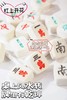 2026麻将汤圆 商品缩略图6