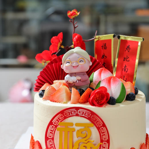 福气寿星蛋糕 商品图3
