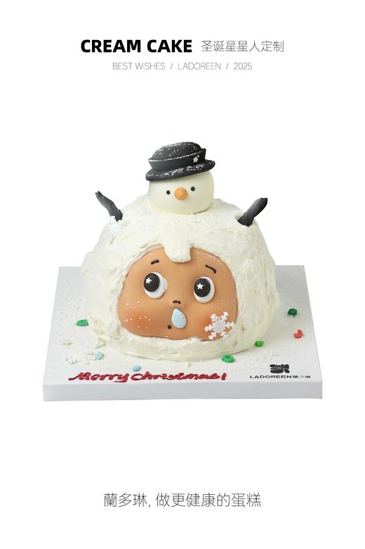 【圣诞限定】圣诞星星人定制 商品图0