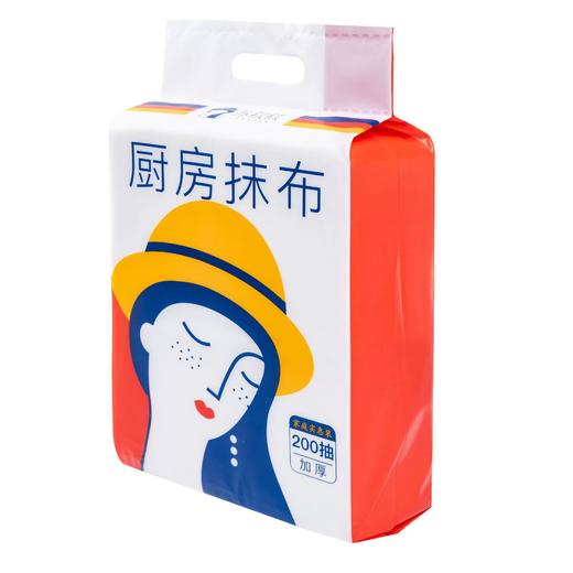 【福利购】200抽苏软软厨房抹布 加厚柔棉 拉扯不易变形 商品图3