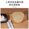 西洋参粉 3g*20袋/盒 康美药业加拿大进口西洋参药食同源粉剂粉质细腻 可搭配三七粉丹参粉 商品缩略图5