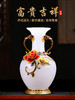 富贵吉祥琉璃花瓶摆件工艺品新房客厅玄关创意家居装饰品乔迁礼品佛罗端斯富贵吉祥大花瓶 商品缩略图1