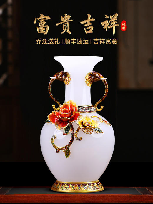 富贵吉祥琉璃花瓶摆件工艺品新房客厅玄关创意家居装饰品乔迁礼品佛罗端斯富贵吉祥大花瓶 商品图1