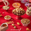 【一马当先】来伊份新春坚果礼盒一马当先A款1412g！国民零食品牌，人气爆款，过年送礼就选它！ 商品缩略图3