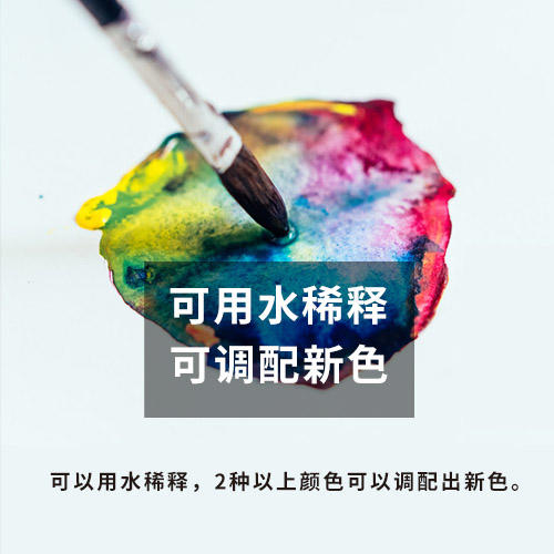 美国侠客强渗透面料补色修色笔 商品图3