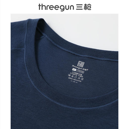 Threegun三枪 天丝羊毛圆领男打底衫-T20067A02 商品图2
