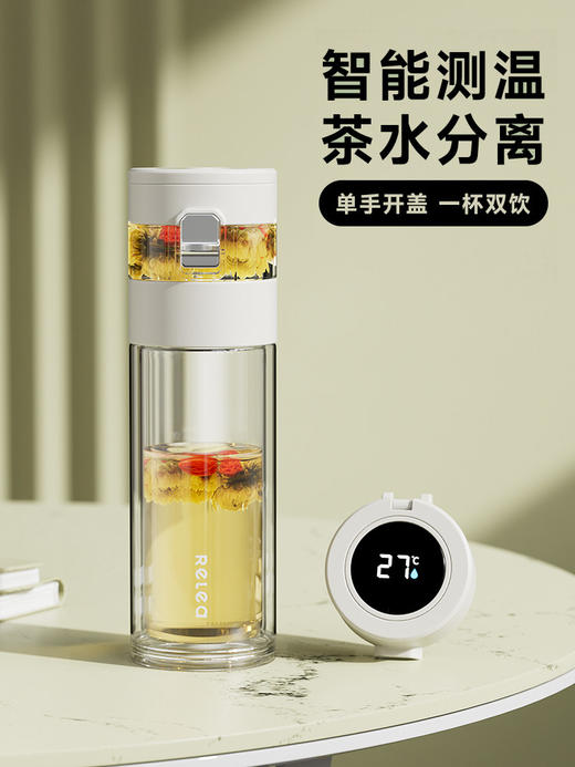 物生物-茗香黑色智能泡茶玻璃杯水杯330ML 商品图2