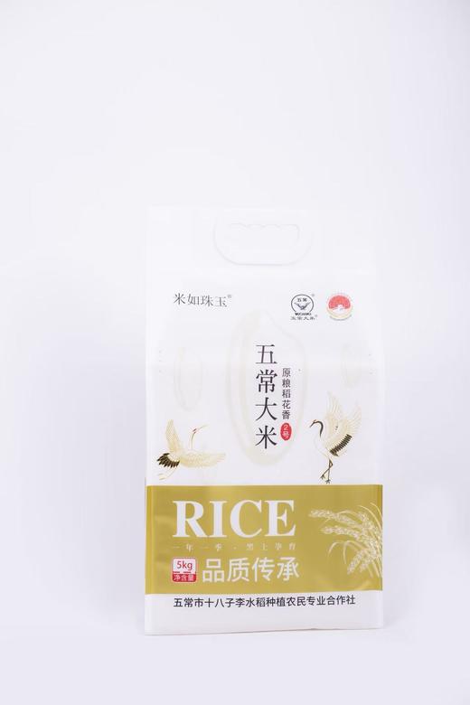 五常袋装大米 商品图0