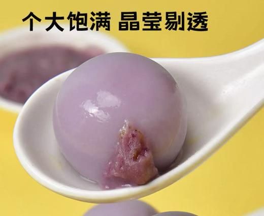 大家乐-斑斓芋泥汤圆300g 商品图2