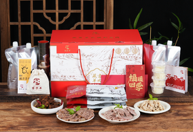 藏书羊肉（至尊 B 款）