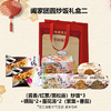 阖家团圆炒饭礼盒 商品缩略图1