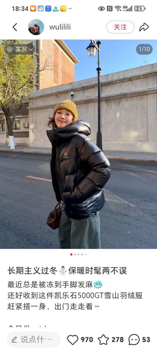 现货 KLS火爆的5000GT男女同款羽绒服..十几件... 商品图6