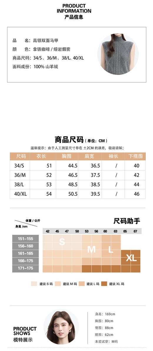 VogoPetite 100%山羊绒 高领双面穿背心马甲 BP133F1402 商品图5