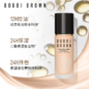 芭比波朗 黑磁瓶持妆粉底液 防晒保湿控油 商品缩略图1
