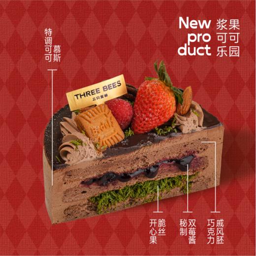 圣诞星星人【售罄啦，补货中】 商品图1