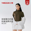 Threegun三枪 60支热力弹华绒堆堆领女士打底衫-T20098A01 商品缩略图0