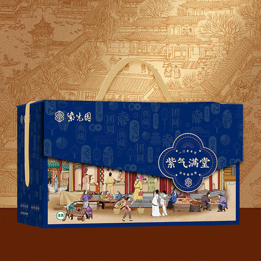 【清真风味】紫光园紫气满堂清真熟食礼盒1600g！鸡肉牛肉组合，家常风味，自留品尝，方便快捷！ 商品图1