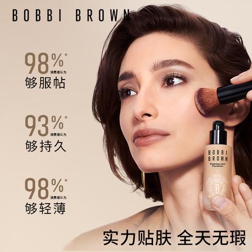 芭比波朗 黑磁瓶持妆粉底液 防晒保湿控油 商品图2