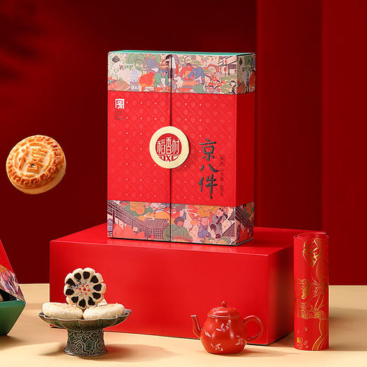 【经典迷你】稻香村京八件糕点礼盒800g！经典口味迷你装，小家庭分享，品尝老字号不变的味道！ 商品图5