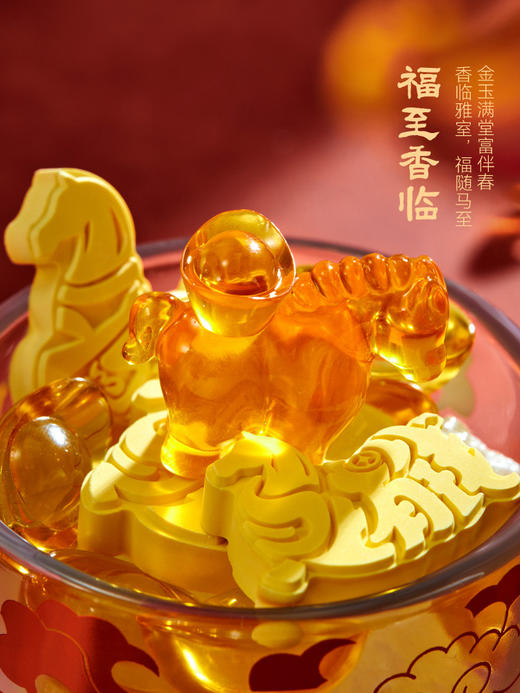 宋朝天马年香薰礼盒扩香摆件乔迁新婚本命新年礼物天马行空无火香薰礼盒 商品图2