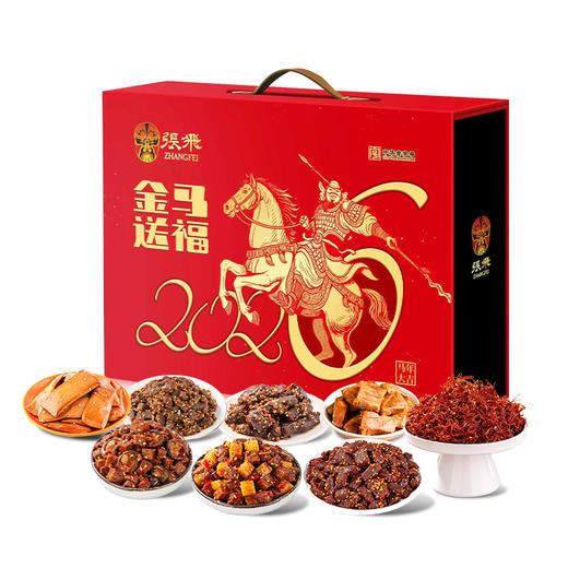 张飞牛肉福气满满礼盒-858g【年货】JCT 商品图1