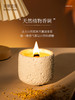 宋朝冷山桂花白噪音香薰精油蜡烛室内家用持久卧室冷山香薰蜡烛清透栀子香春雨清茶200G 商品缩略图2