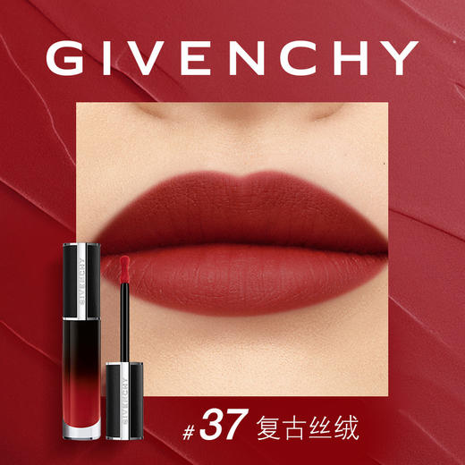 纪梵希 高定禁忌丝绒唇霜唇釉6.5mL 哑光丝绒感口红 商品图2