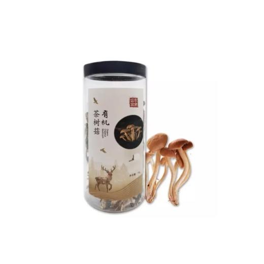 【国安农业出品】信农宜食有机食用菌山珍礼盒（8种/550g） 商品图5
