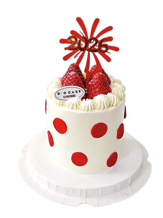 “莓好绽放” 提前5小时预定 商品图0