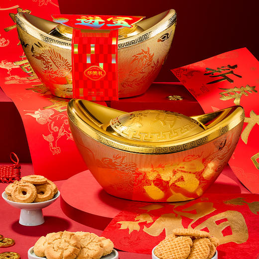 【金元宝来】华美招财进宝金元宝糕点678g！金元宝造型，喜庆吉祥，过年摆盘，招财进宝好彩头！ 商品图5