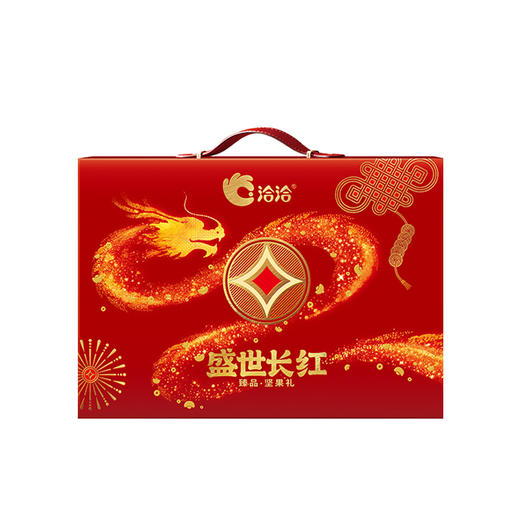 【盛世长红】洽洽盛世长红坚果礼2058g！巨量超值，红色大气包装，企业团购/大型活动福利！ 商品图3