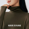 Threegun三枪 60支热力弹华绒堆堆领女士打底衫-T20098A01 商品缩略图9