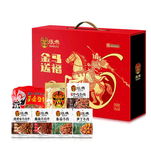 张飞牛肉福气满满礼盒-858g【年货】JCT 商品图0