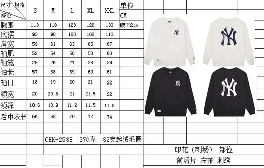 New Era&MLB纽亦华秋冬新款NY男女加绒基础宽松休闲时尚潮流圆领卫衣 商品图8