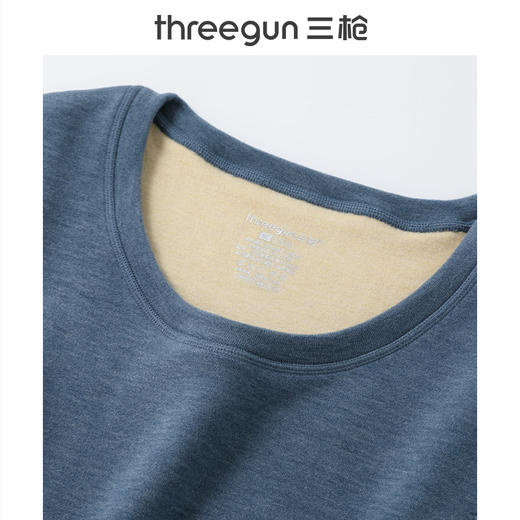 Threegun三枪 华绒热力弹羊绒蚕丝贴护圆领男内衣套-T20095D02 商品图2
