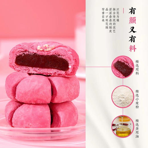 【灵狮献瑞】稻香村灵狮献瑞糕点礼盒1.61kg！生肖限定款，造型威武，收藏送礼，寓意祥瑞！ 商品图1