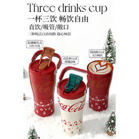 GERM可口可乐保温杯咖啡杯新款女生吸管水杯子生日新年礼物圣诞