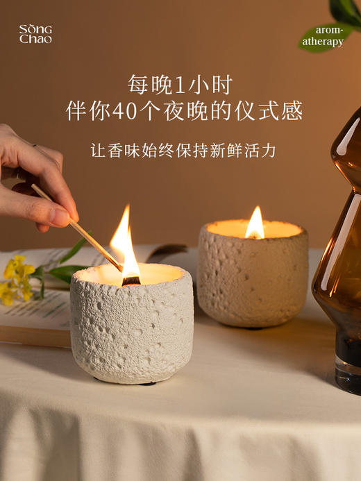 宋朝冷山桂花白噪音香薰精油蜡烛室内家用持久卧室冷山香薰蜡烛清透栀子香春雨清茶200G 商品图3