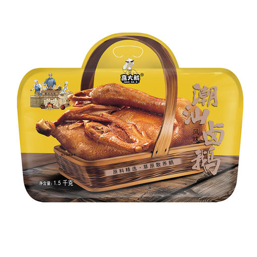 【宴席全鹅】高大鹅潮汕卤鹅整只1500g！秘制卤水，宴客年菜硬核担当，彰显待客之道！ 商品图0