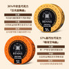 贝纳丝榛子黄油薄脆牛奶生巧/生巧克力制品102g /045594/045595   纯净品质 臻享纯粹口感 商品缩略图4