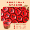 御茶膳房春节年货迎财神礼盒糕点巧克力特产大礼包过年送礼长辈高档礼品 迎财神 商品缩略图5