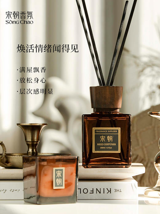 宋朝酒店胡桃木盖香薰室内家用精油卧室香氛定制礼盒摆件持久留香奢华酒店香薰春日晚风雅韵白茶200ml 商品图2