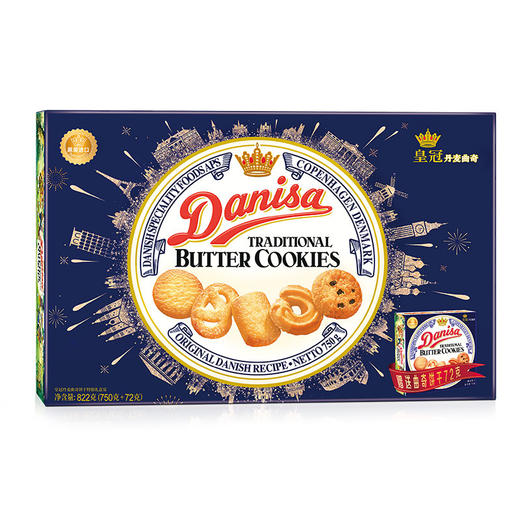 【经典曲奇】皇冠丹麦曲奇饼干750g铁盒装！进口黄油，酥香经典，下午茶/送礼不出错的选择！ 商品图1