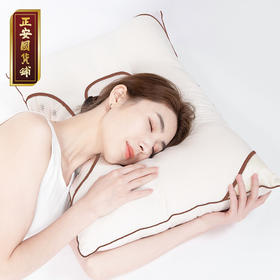 正安 艾绒肩颈枕头 可拆式艾绒包U型人体工学护颈设计 失眠阳气睡眠家居中式家纺新家 艾绒睡眠枕