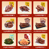 【暴富鸭】周黑鸭暴富鸭卤味礼盒683g！甜辣鸭掌鸭翅，暴富心愿，年轻人聚会必备网红零食！ 商品缩略图4